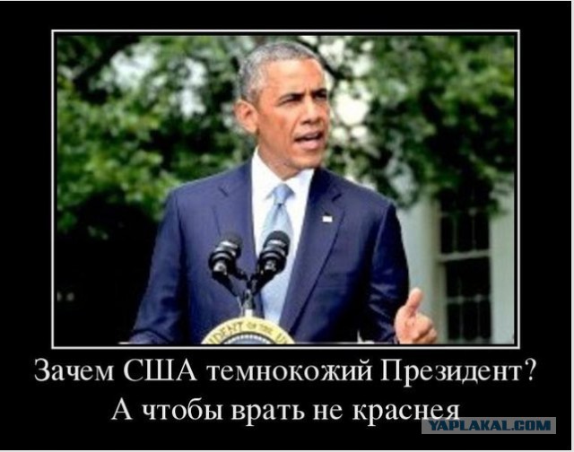 10 политических картинок часть 15