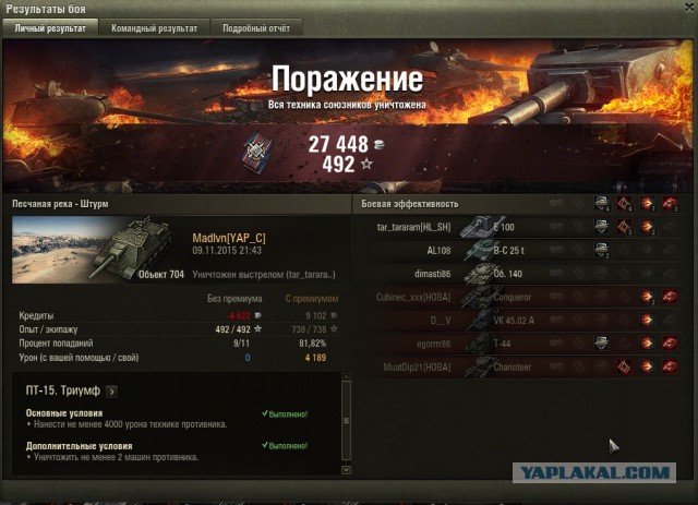 Wargaming 29