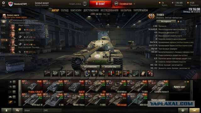 Wargaming 30!