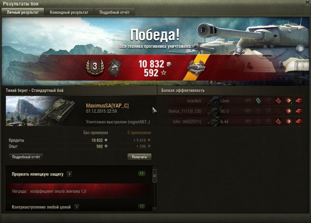 Wargaming 30!