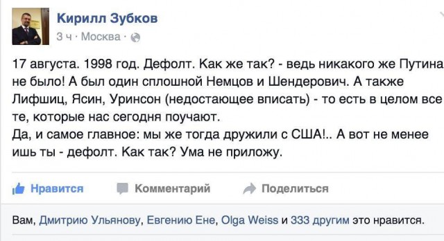 За год, беднее в 2 раза.