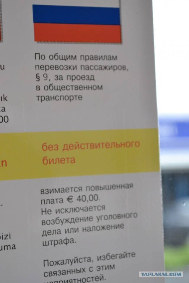 Европейцы о Москве: что бесит, что удивляет, а что вызывает зависть