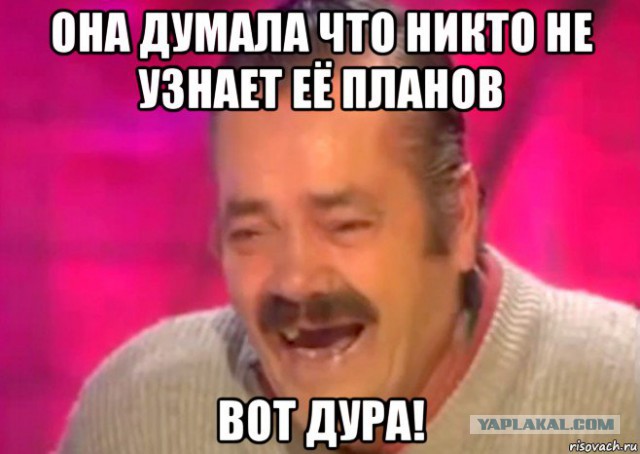 У меня грустные новости для соЯПовца. Слава Новиков тут есть?