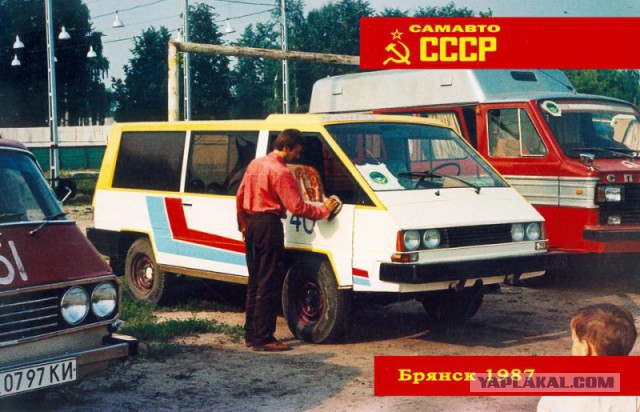 САМАВТО 87 в Брянске