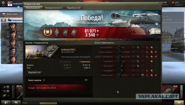 Wargaming 32