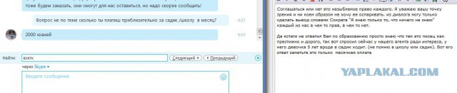 Казни в Китае. Факты
