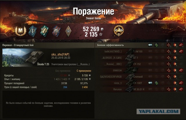 Wargaming 33