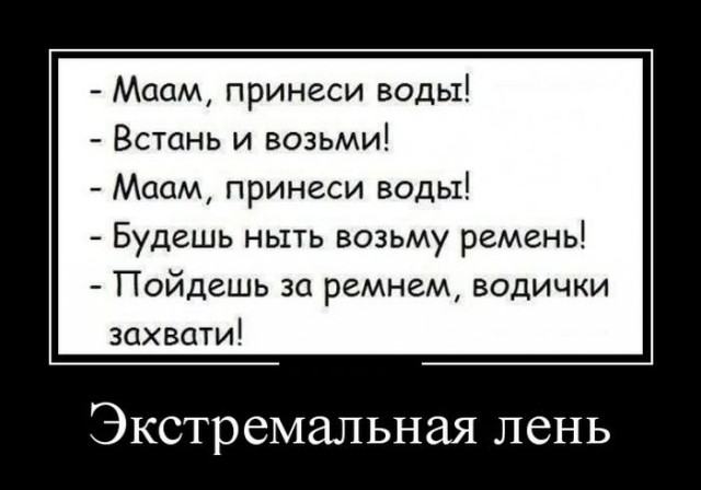 Картинки для поднятия настроения - 4