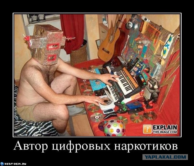 Немного лёгкой наркомании в картинках