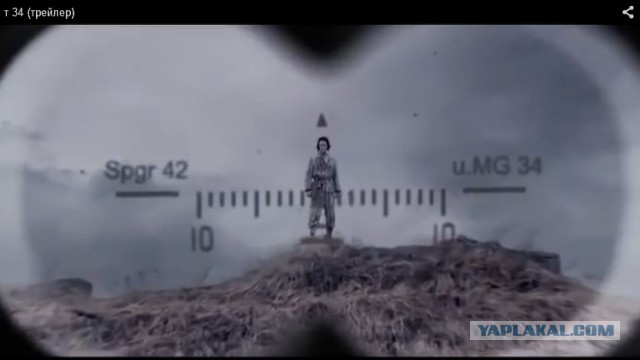 Т-34.Трейлер к фильму