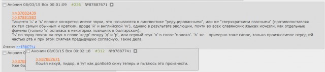 Смешные комментарии из социальных сетей 24.06.2016