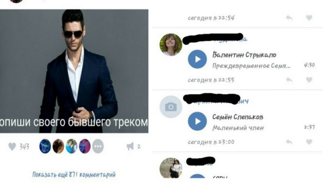 Ужасы и приколы из соцсетей 18+