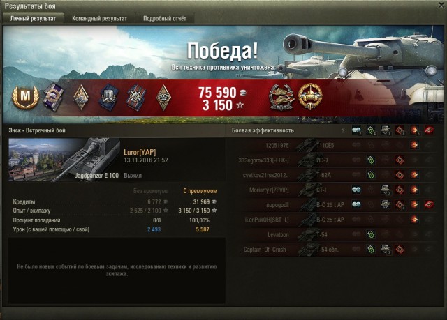Wargaming 40