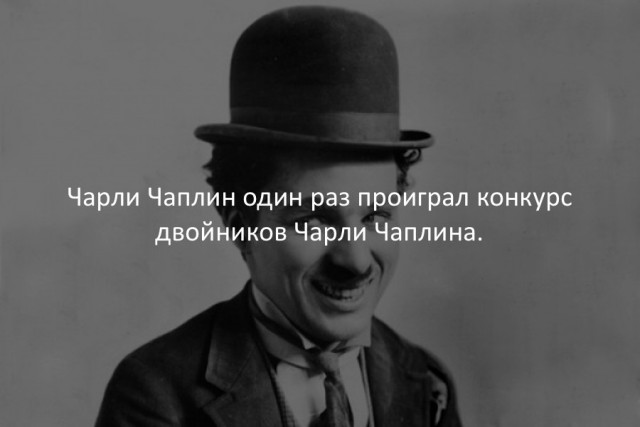40 интересных фактов в картинках.