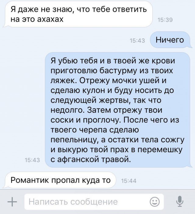 Ужасы и приколы из соцсетей 18+