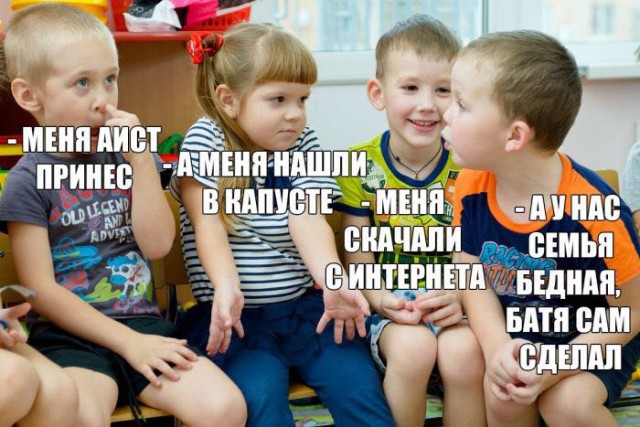 Подборка интересных и веселых картинок