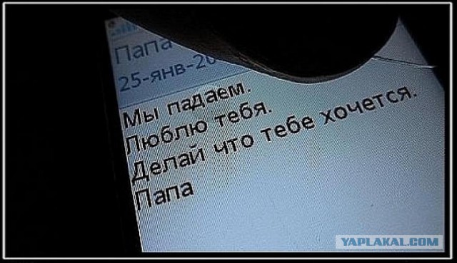 Вот это поступок!