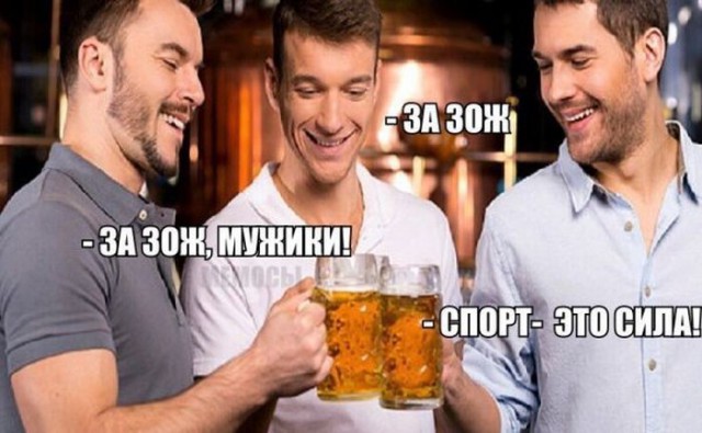 Немного деграданса - 3