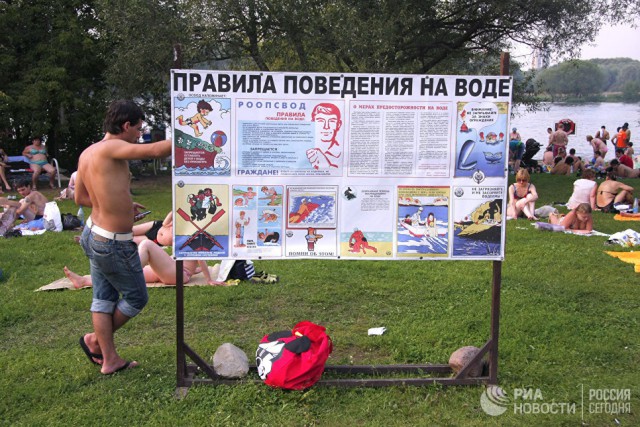 Три версии одной новости
