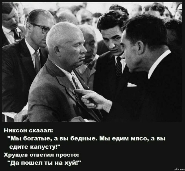 Так умирает Америка