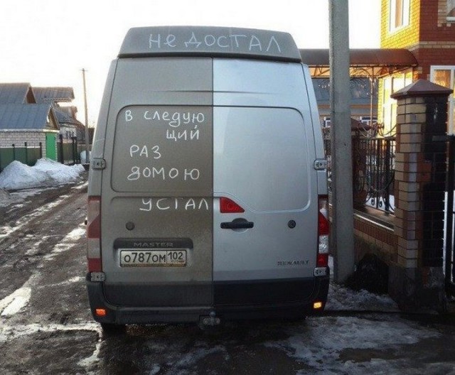 Лень-матушка или смекала и находчивость