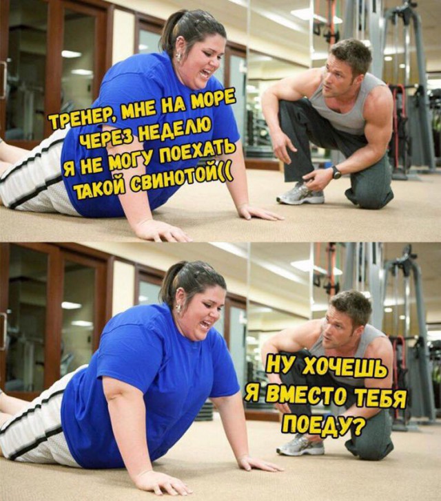 Приколы в стиле "регресс"