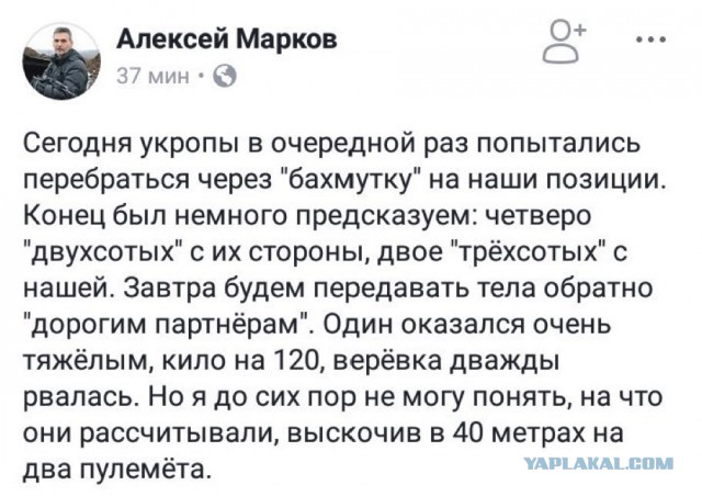 Перемирие кончилось, едва начавшись. Часть 17