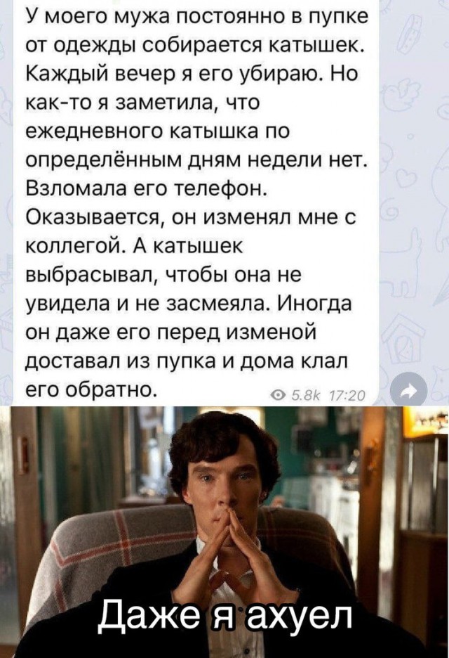 Тупанём?