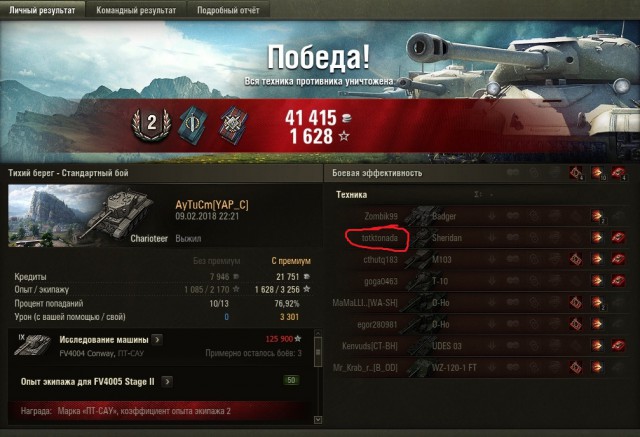 Wargaming 51