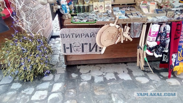 Реальная Украина