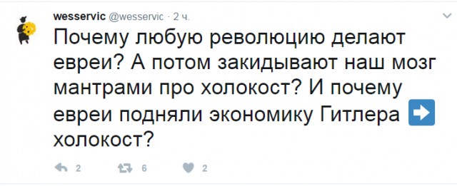 Как Польша привела в бешенство Израиль.