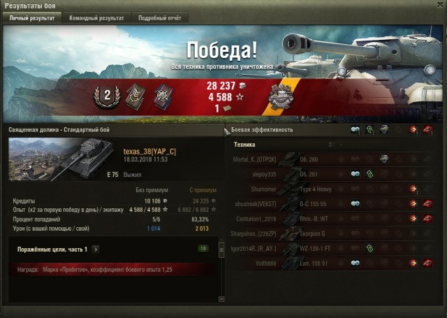Wargaming 52