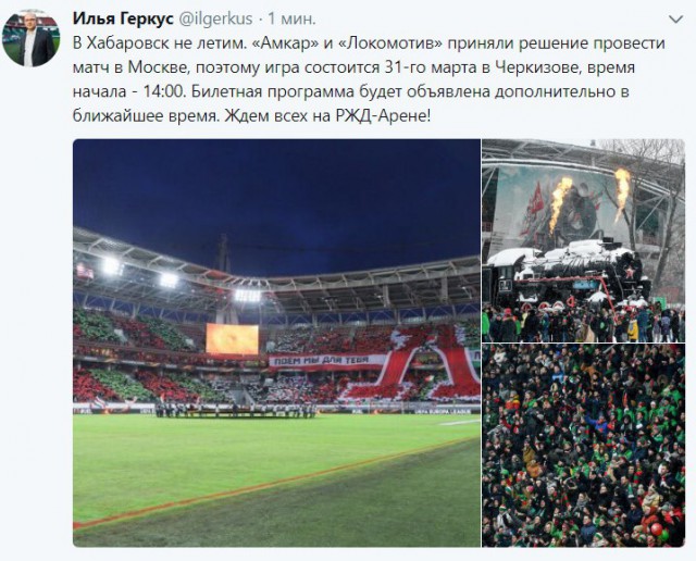 Беседка ФиС ЯПа 5