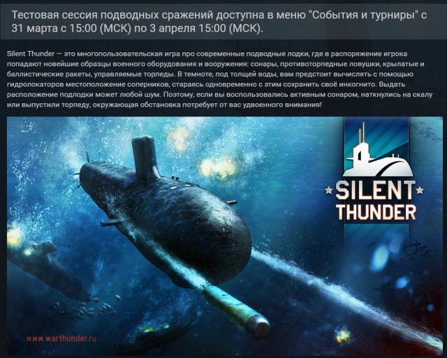 Wargaming 52