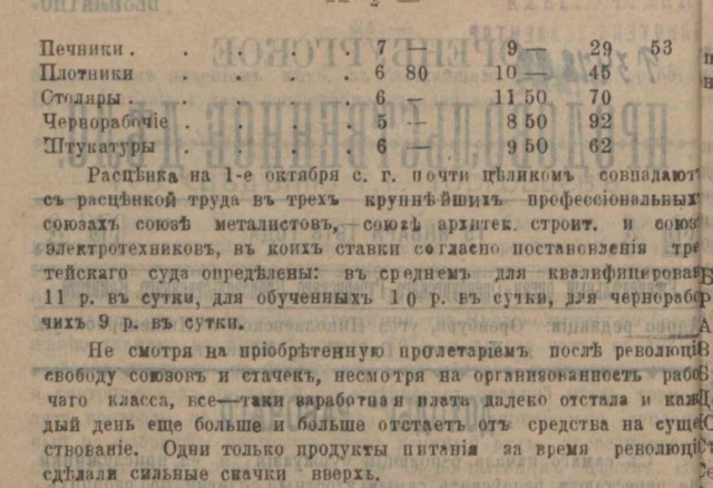 Отъебитесь, наконец, от СССР!