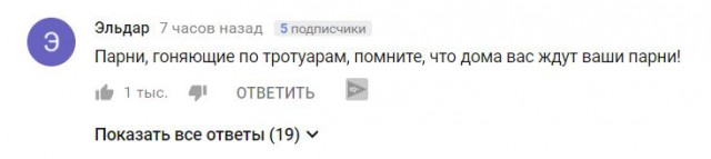 Смешные комментарии из социальных сетей 08.06.2018