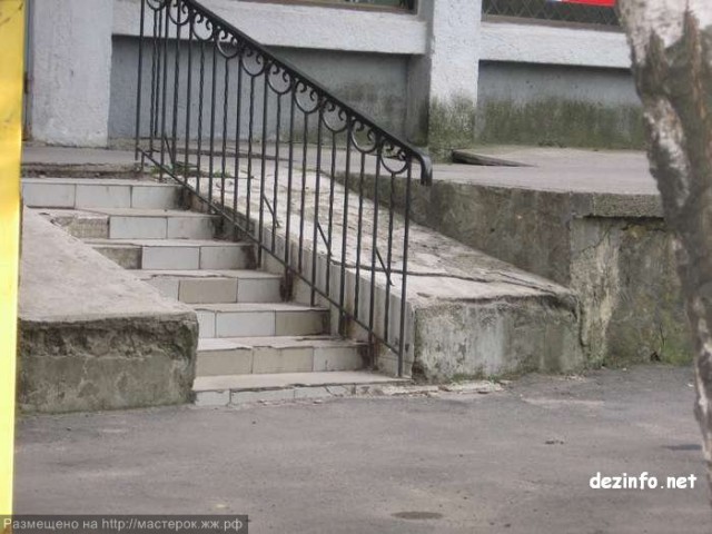 Руки бы оторвать!