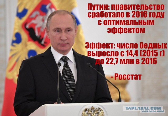 Путин хочет, чтобы россияне почувствовали позитивный эффект от роста экономики