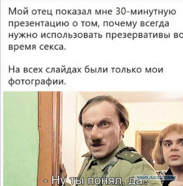 Нестандартный юмор