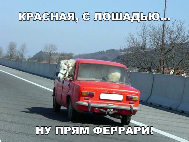 Немного веселых картинок из этих наших интернетов