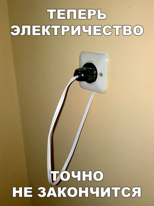 Нестандартный юмор