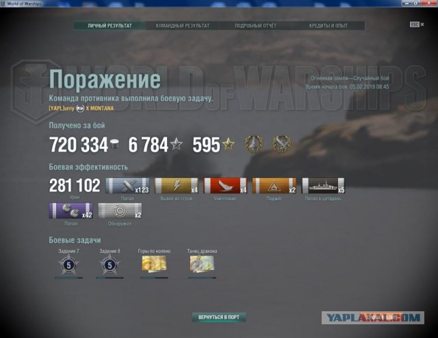World of Warships - 6