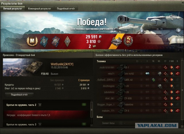 Wargaming 56