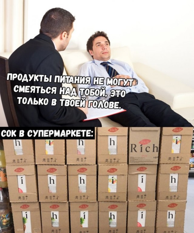 Просто картинки