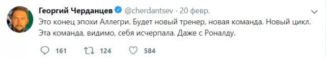Champions League Сезон 2018/2019 Часть 1