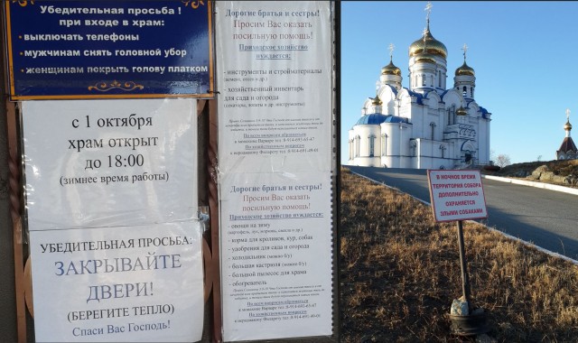 Жириновский призвал перестать строить храмы в России
