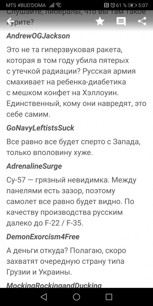 Если вдруг всё чернокожее населении США покинет страну