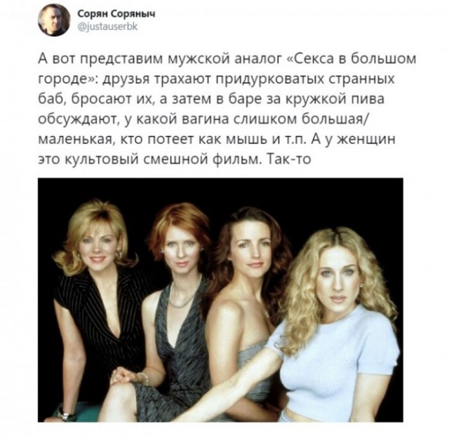 Просто дети стали старше