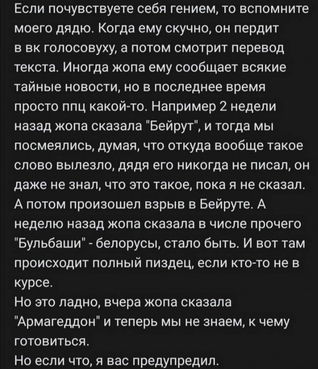 Картинки разнообразные. На злобу дня и на доброту (27.08)