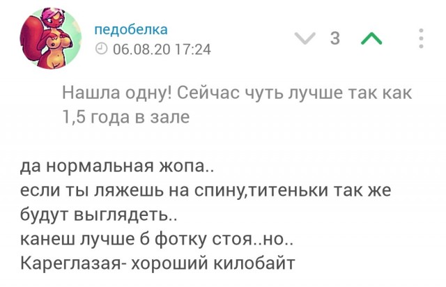 Жрун вместо кормильца: как выгоды семейной жизни превращаются в потери